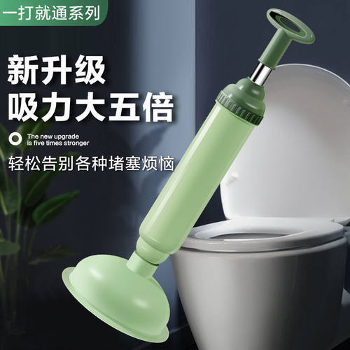 通马桶疏通器皮搋子厕所堵塞神器管道强力吸捅下水道工具一炮抽子