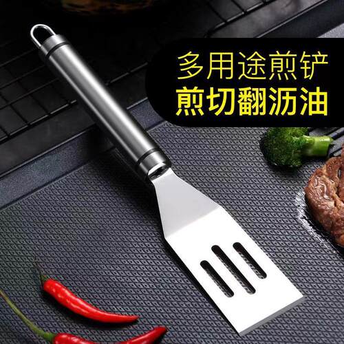 不锈钢铁板铲子煎饼果子煎铲料理手抓饼牛排煎鱼工具厨房披萨煎铲