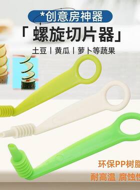 切菜器土豆切片器多功能切菜神器