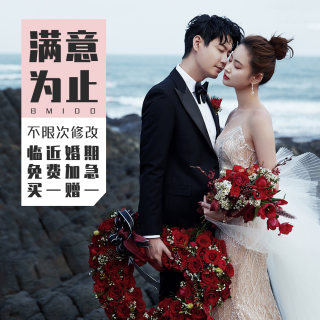 [半眸]婚礼电子相册制作开场视频求婚表白创意结婚照片沙画MV模板