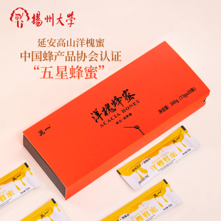 洋槐蜂蜜槐花刺槐蜜独立小包装 盒装 便携260g 条装 扬州大学真一袋装