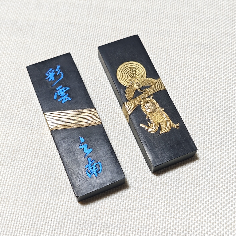 售价为1条，程君房少华墨庄外观微瑕 贡烟油烟作品墨块古法