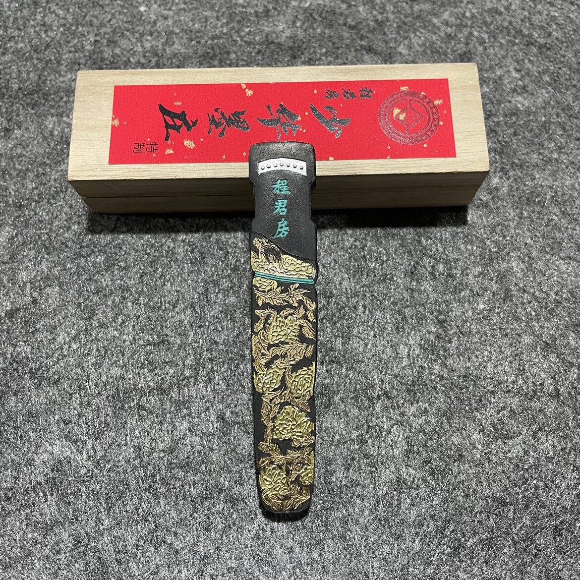 程君房少华墨庄外观微瑕精细油烟作品墨块古法工艺宜书宜画