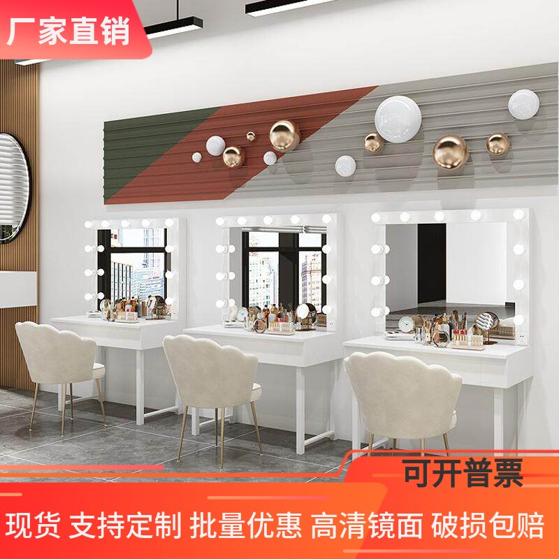 学校妆造专业化妆桌带灯抽屉美业化妆师专用工作室影楼长化妆镜台