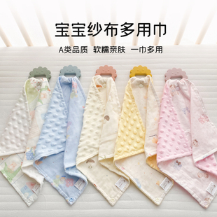 阿贝贝婴儿用安抚巾手帕口水巾纯棉A类方巾三角巾哄睡玩偶擦汗布