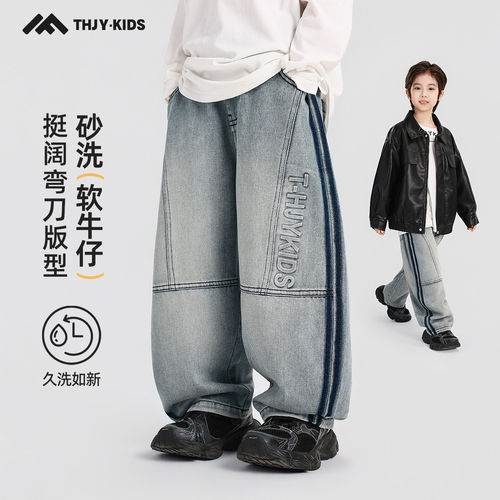 童话记忆男童牛仔裤秋季新品2026儿童秋装弯刀裤中大童男孩直筒裤