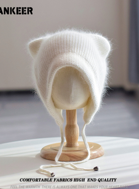 韩版兔毛针织帽女冬季保暖甜美可爱猫耳朵套头护耳包头帽2025新款