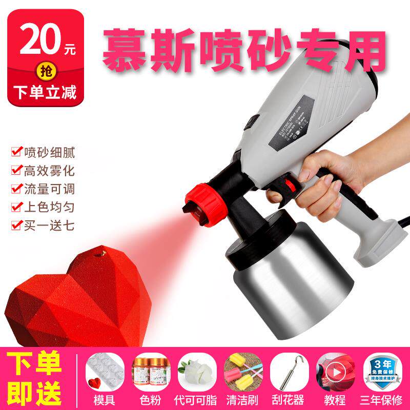 蛋糕喷砂机烘焙慕斯小型模具喷霜机法式西点液体喷枪巧克力喷砂机|msdalam kategori dapur/memasak Appliances, barbeku/bakeware, perkakas dapur penaik DIY, perkakas baking lain - dari Buy2taobao.com untuk memberikan perkhidmatan ejen Taobao profesional membeli