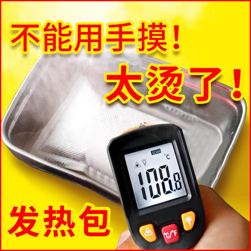 自热火锅盒子重复使用自热材料盒饭发热包72小时加热饭神器一次性|msdalam kategori luar/Mountaineer/Camping/Aksesori perjalanan, dapur/pinggan mangkuk/bekalan barbeku berkelah, lain - dari Buy2taobao.com untuk memberikan perkhidmatan ejen Taobao profesional membeli