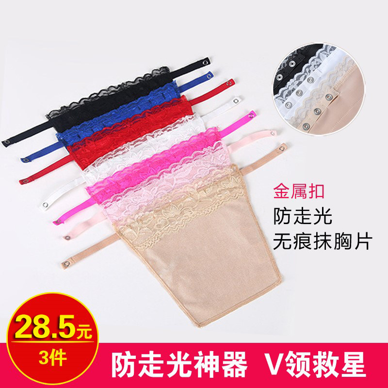 遮胸神器女白衬衫不透防走光宽松防爆光内衣文胸防走光挡布裹胸片|msdalam kategori Pakaian Dalam/seluar dalam lelaki/tracksuit, Bra - dari Buy2taobao.com untuk memberikan perkhidmatan ejen Taobao profesional membeli