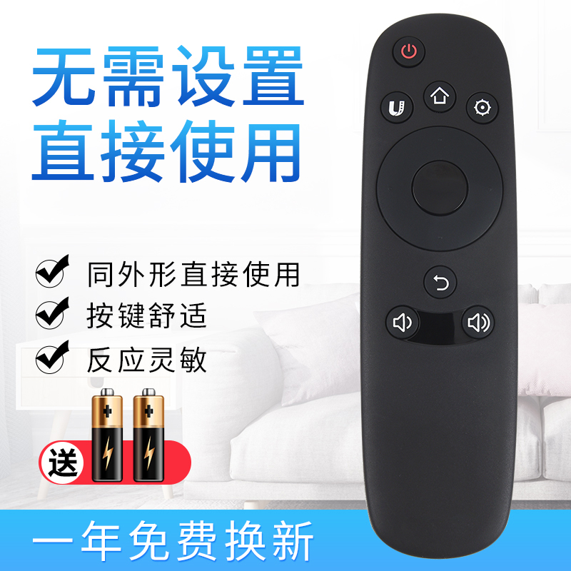 starface遥控器原装遥控器