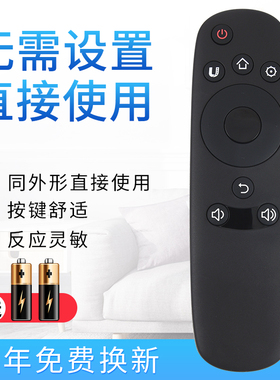 starface适用于长虹CHiQ液晶电视遥控器RID800 32 40 43 49 50 55 58Q1F Q2F