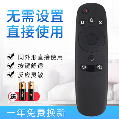 starface遥控器原装遥控器