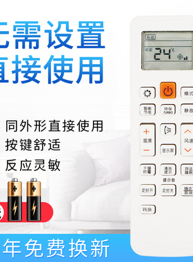 starface适用于三星空调遥控器DB63-02827A DB93-11115U KFR-25GW 35GW/UAA2 UAE2 DB93-07073D