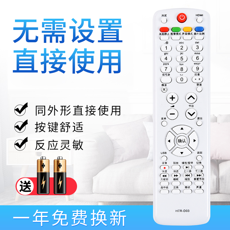 starface遥控器Starface