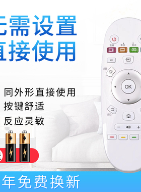 适用海信电视遥控器CN3A57 LED50K5500US EC760UC 49K300U