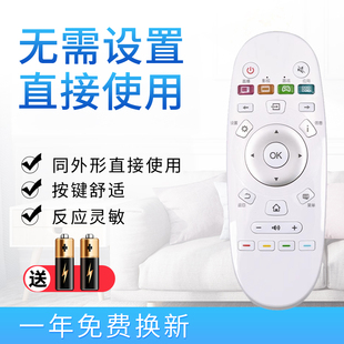 适用海信电视遥控器CN3A57 LED50K5500US EC760UC 49K300U