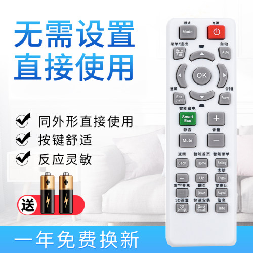 starface适用于明基投影仪/