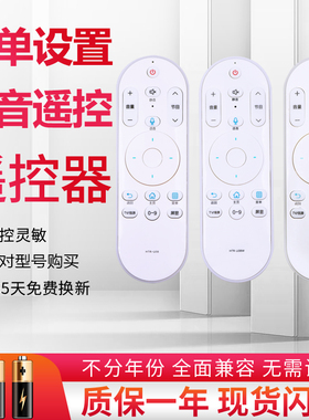 starface适用于海尔遥控器HTR-U15 HTR-U15A HTR-U15B HTR-U15M HTR-U08W HTR-U08 HTR-U09 HTR-U10