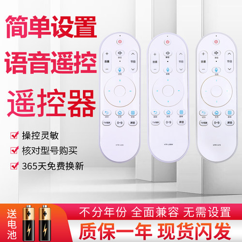 starface适用于海尔遥控器