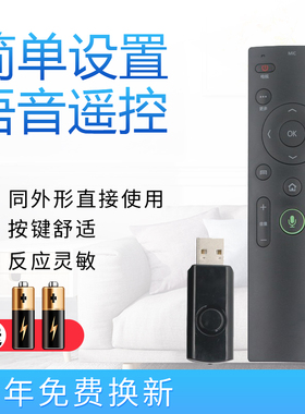 starface适用于康佳语音电视遥控器KW-Y003S通用KW-YF002 Y003 Y004 005 Y0035 Q55S U55 U60 YF002A