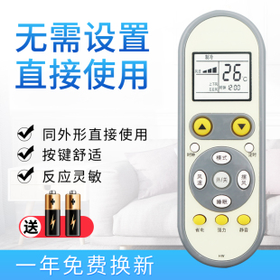 starface适用于扬子空调遥控器YAIR KFRd-26GW05X1-E2(JDXX) 卡通款