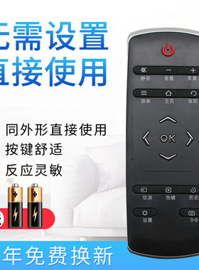 starface适用于TCL电视机遥控器 RC321SC11 RC320 SCI1 LCl1 LCI1 LC11 12