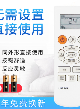 starface适用于三星空调遥控器DB93-07073D V01 HZN 100615 18D 通用KFR-35GW/URE 26GW/TAB2 36GW/TCB2