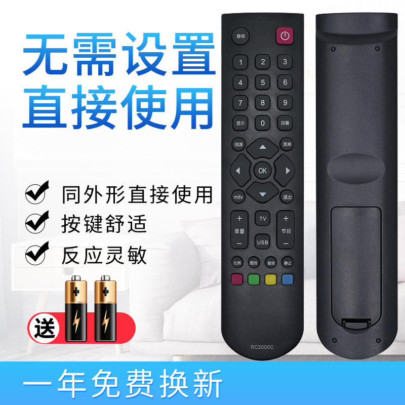 starface遥控器Starface