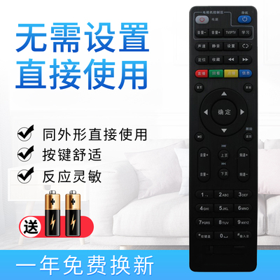 starface适用于中国电信创维电视