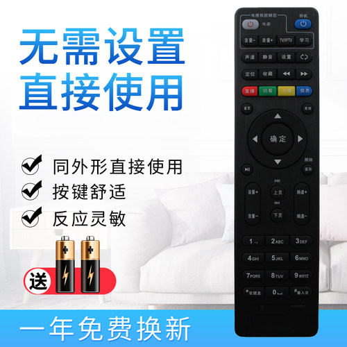 starface适用于中国电信创维电视