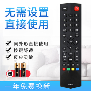 starface适用于 L32F1570B L39F1570B L42F1570B TCL电视遥控器RC260JCI1