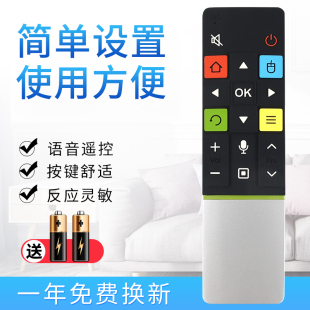 RC71AQ爱奇艺L48A71 通用RC71 5H7800A H980A遥控器 starface适用于TCL H8800A RC71S电视遥控器L48A71S