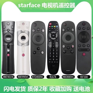 990V 900VC 901VC 300 RBG400VC RIF CRBF500VC 适用于长虹系列电视遥控器语音通用液晶电视机遥控器RBE902VC