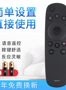 starface适用于长虹RBD880VC电视语音遥控器43 49 55 60 50 65G3 U3C Q2N