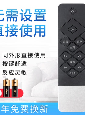 starface适用于创维coocaa 电视 K50j K50 A55 K49 K40 K55J K40 K55 K60 K65 42K1Y创维酷开遥控器