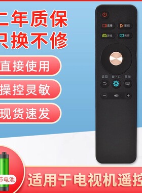 适用海信电视遥控器CN3A68通用CRF3A68 LED50/55/60/65/70MU7000U 49M5600UC EC550UA EC750US