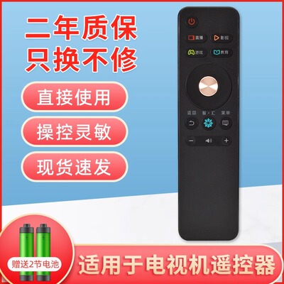 starface遥控器Starface