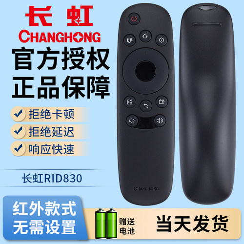 starface遥控器Starface