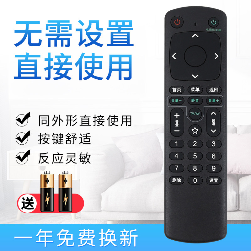 starface适用于中国移动 MIGU咪咕电视盒子mgv2000 智能网络机顶盒遥控器 南传版 遥控器一样可通用s - 实物图