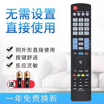 starface遥控器Starface