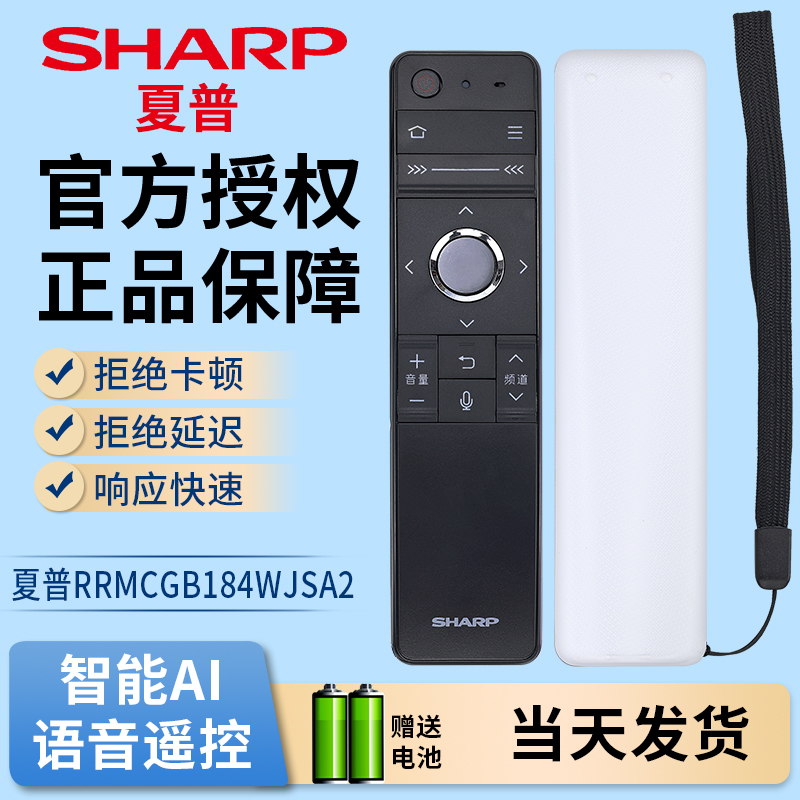 starface遥控器Starface