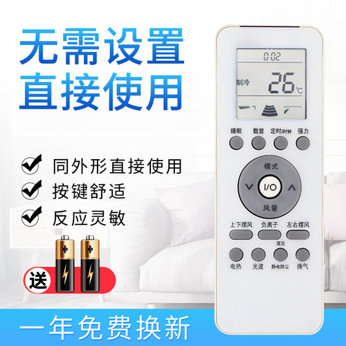 starface适用于格兰仕