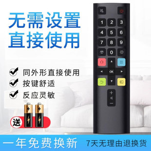 32F6H 49A260 RC801D 43F6F 40F6F 55N3 65P3 49P355P3 RC801C starface适用于TCL电视机遥控器RC801L