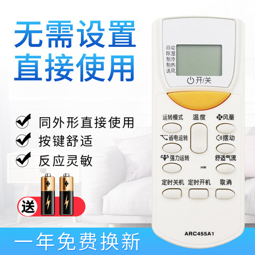 starface适用于大金空调