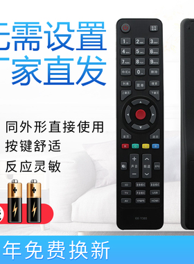 starface适用于康佳电视遥控器 KK-Y365 LED55K60U LED39K60U3D  LED39K60U LED55K60U LED42R5500FX3D