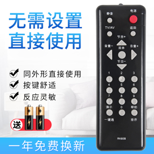 22620A 26620A LT24720FX LT22620 LT22629 24639 26610 24630X starface适用于长虹电视遥控器RK60B 32620A