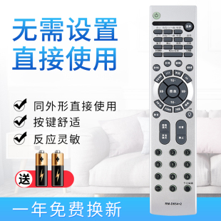 starface适用海尔电视遥控器RM-D654 HTR-388 HTR-388V L37V6-A8K L32F/R1