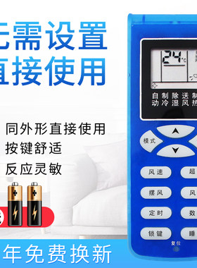 starface适用于新科空调