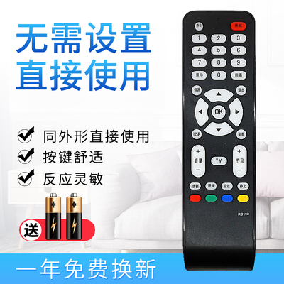 starface电视机遥控器Starface